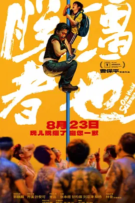 91蜜桃国产成人精品区